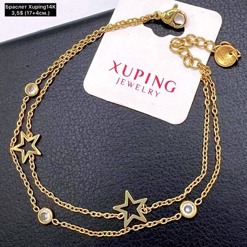 Браслет Xuping14К 10209 (17+4.см.)